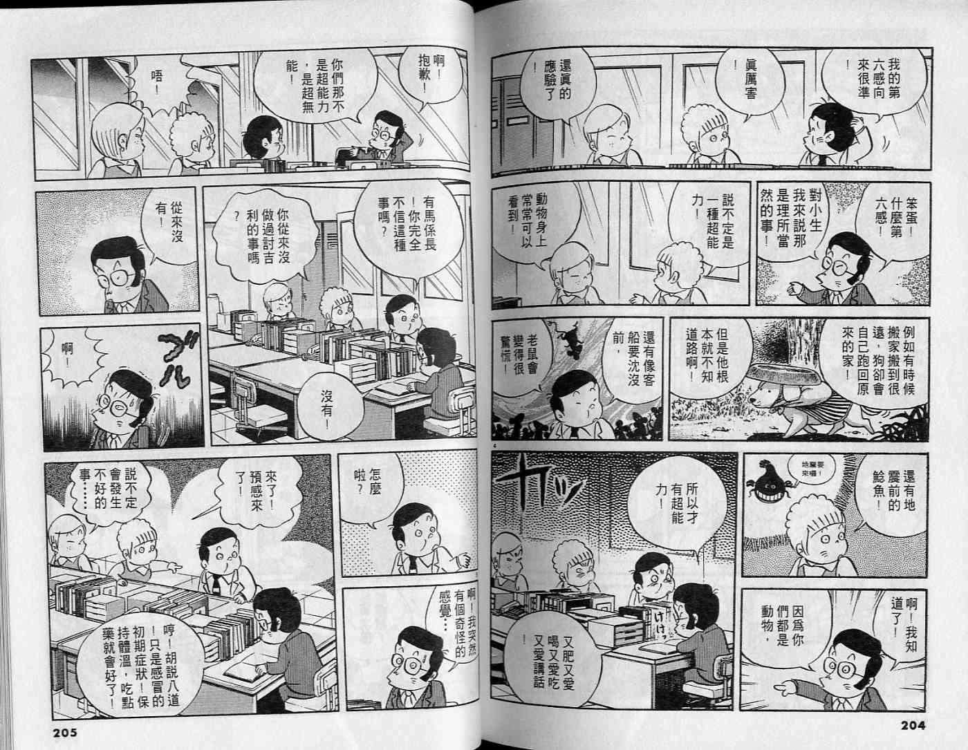 第100页