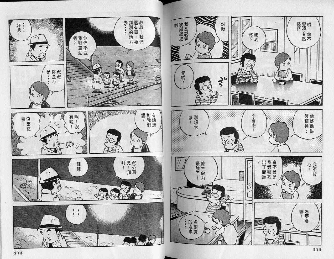 第104页