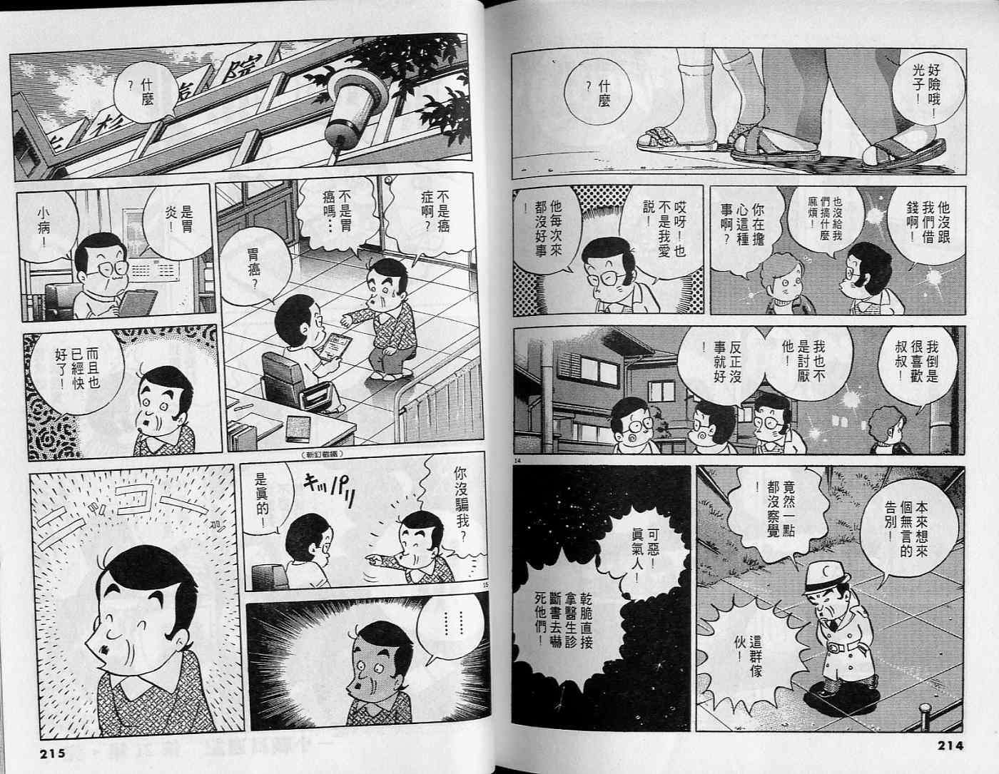 第105页