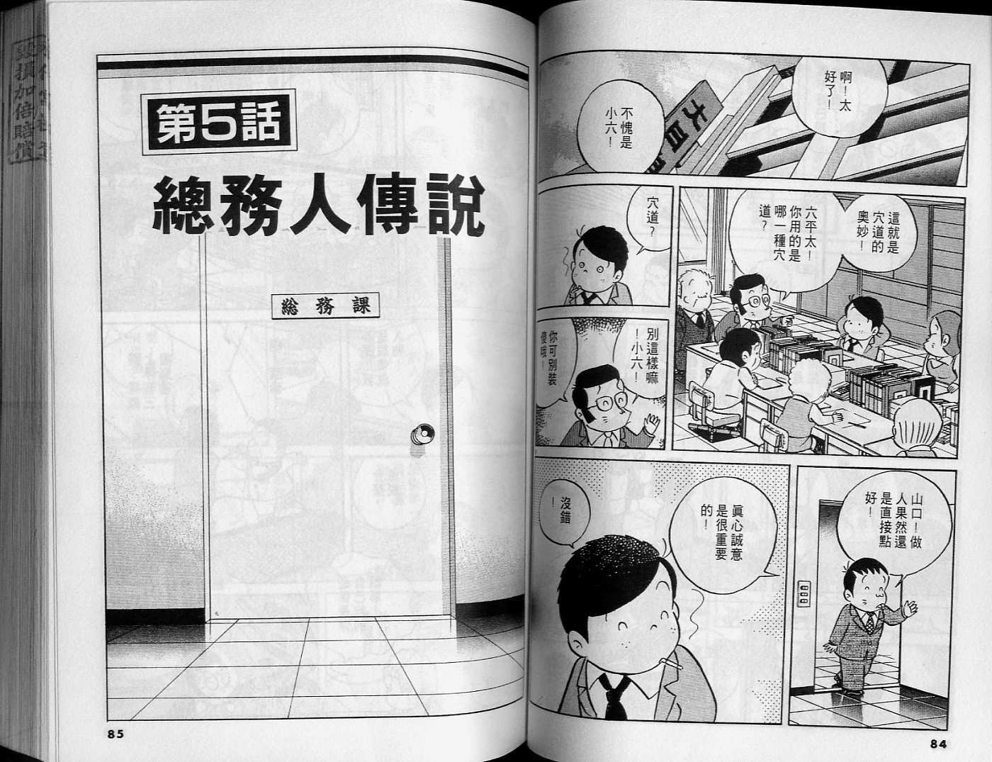 第40页