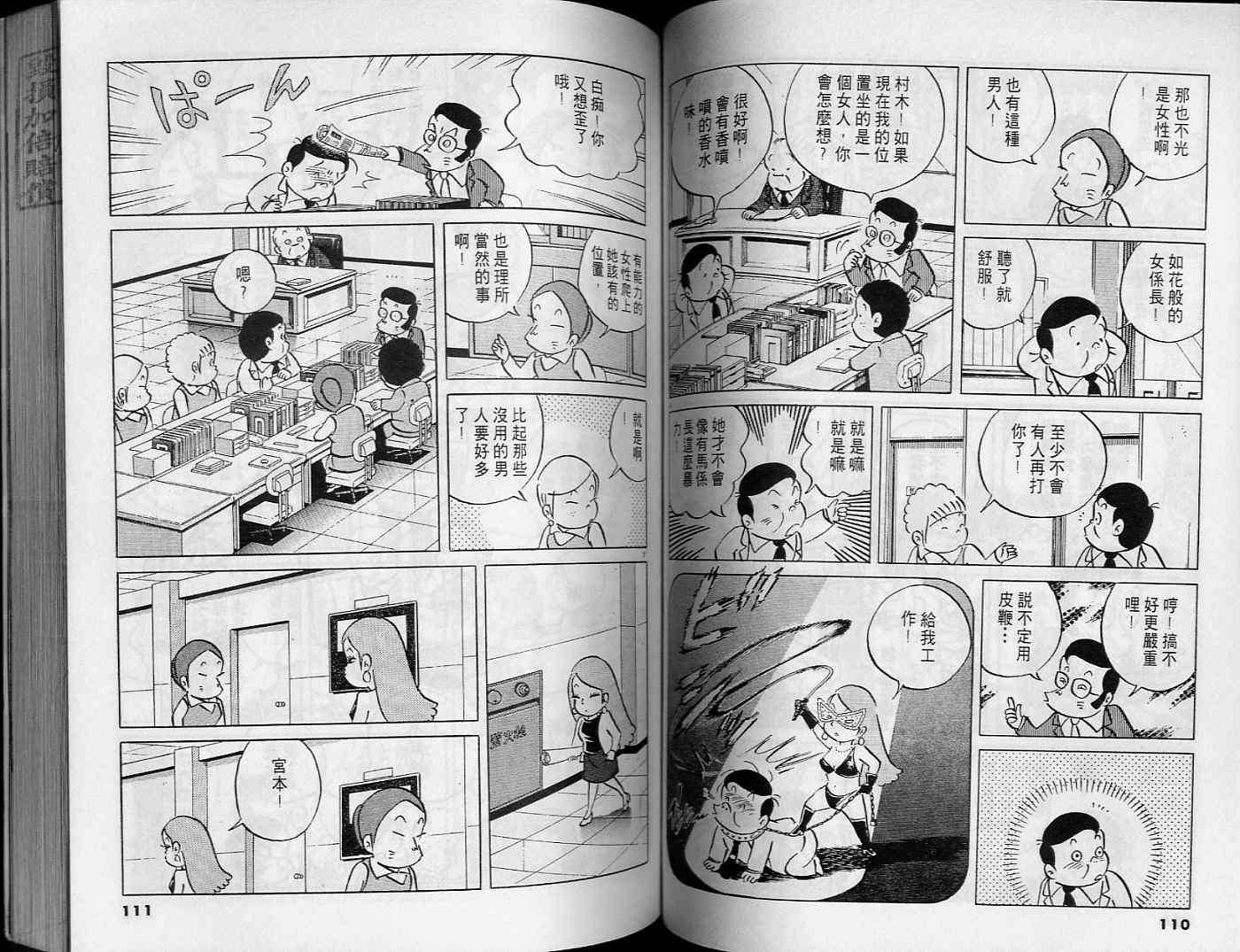 第53页