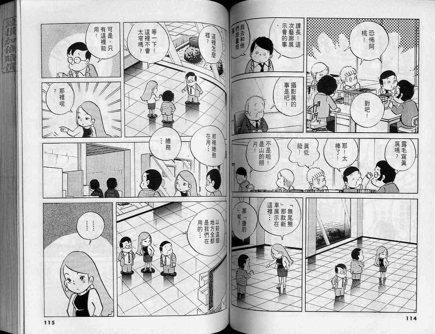 第55页