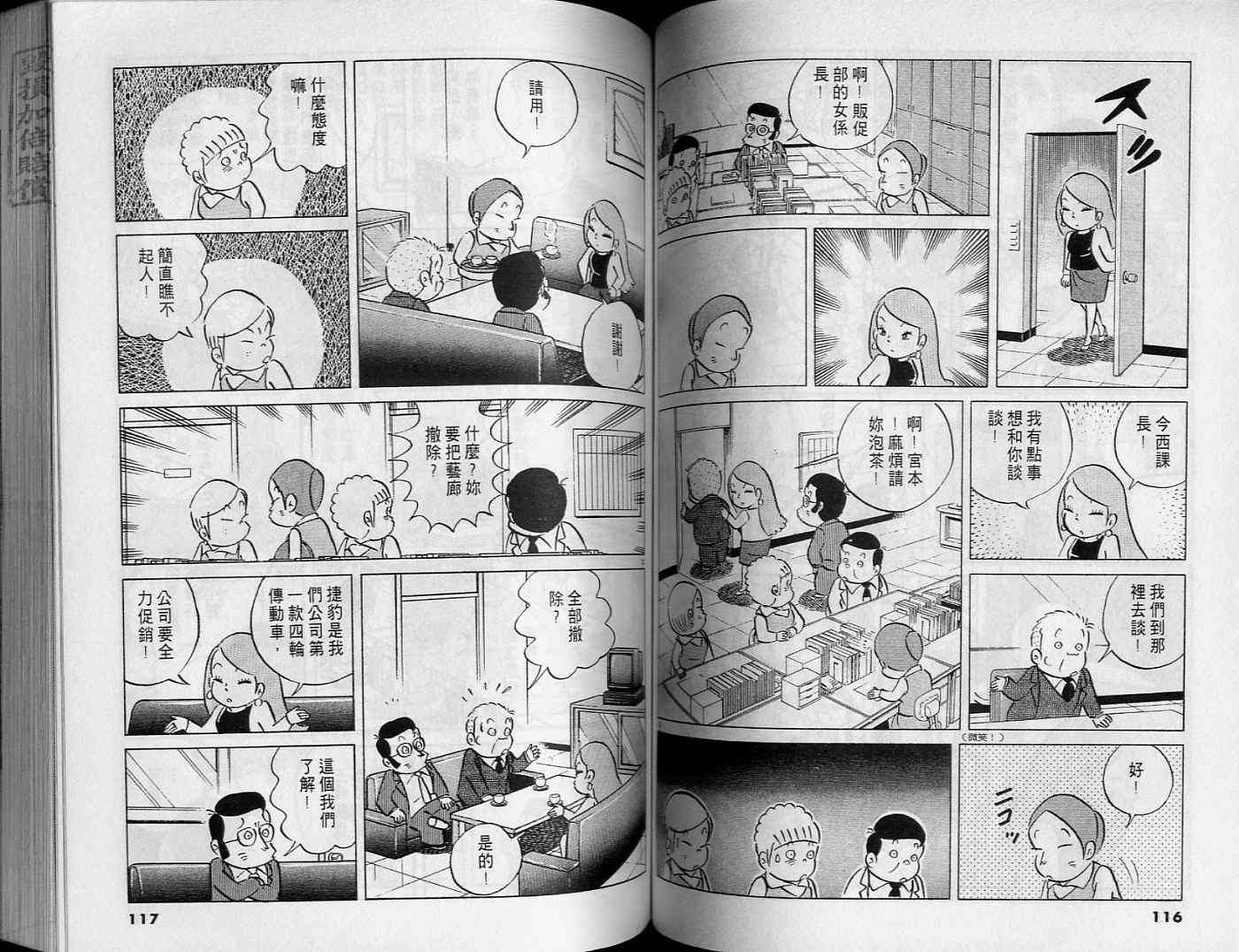 第56页