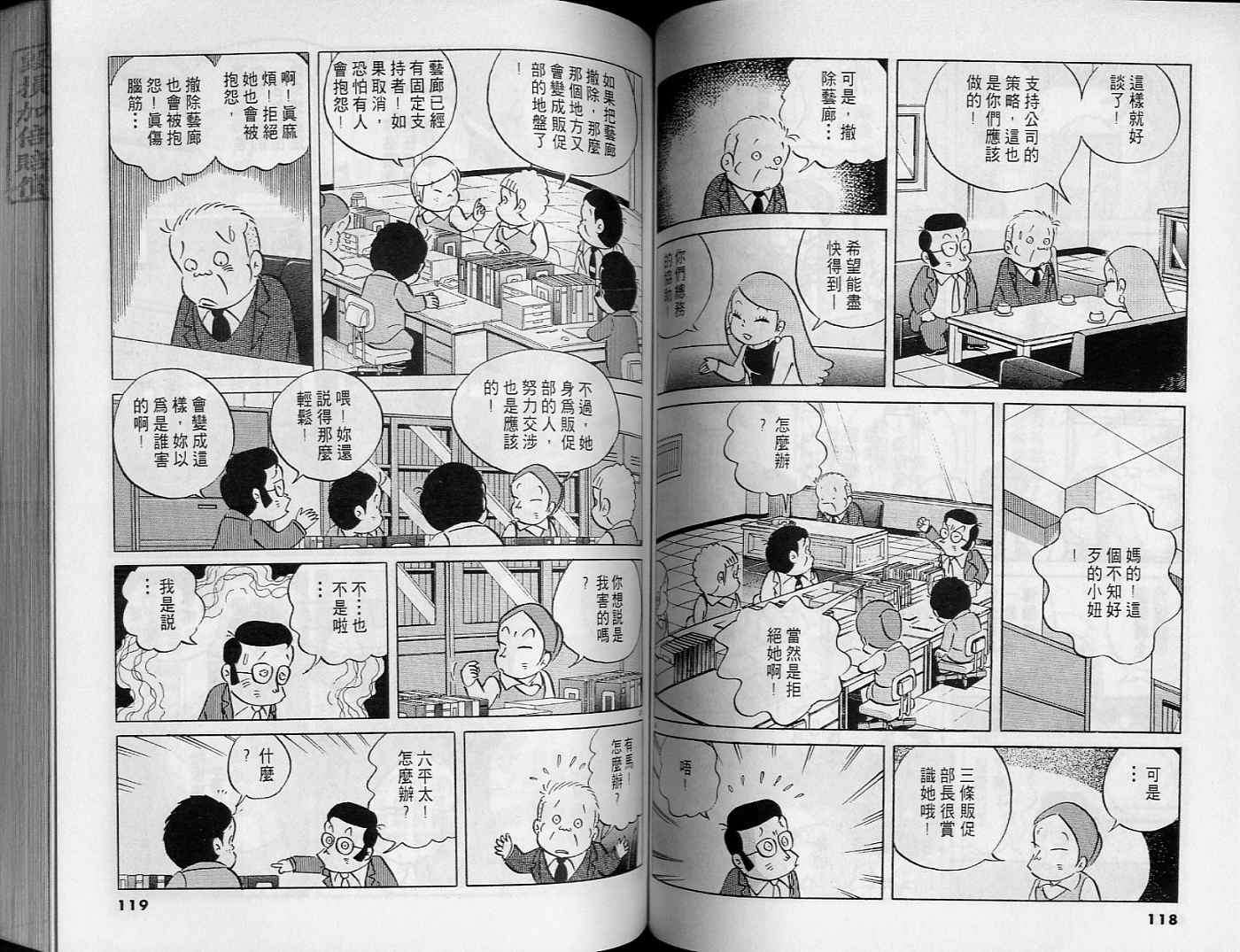 第57页