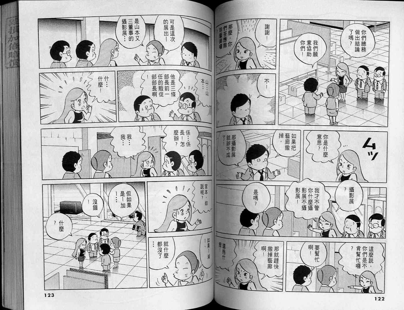 第59页