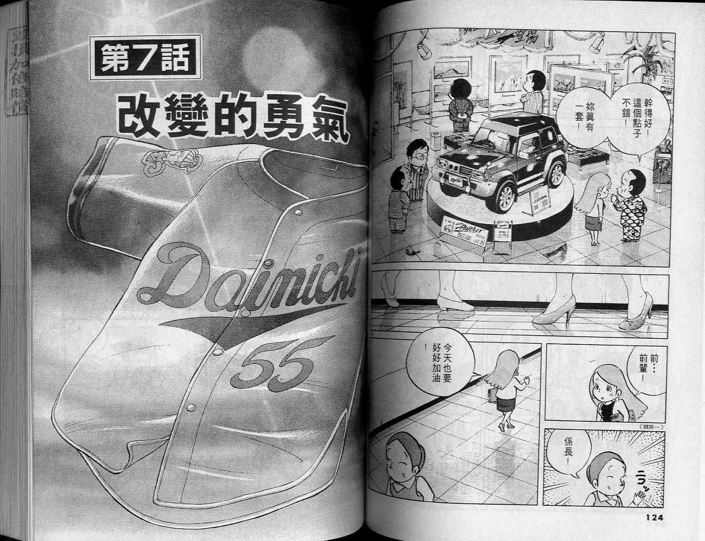 第60页