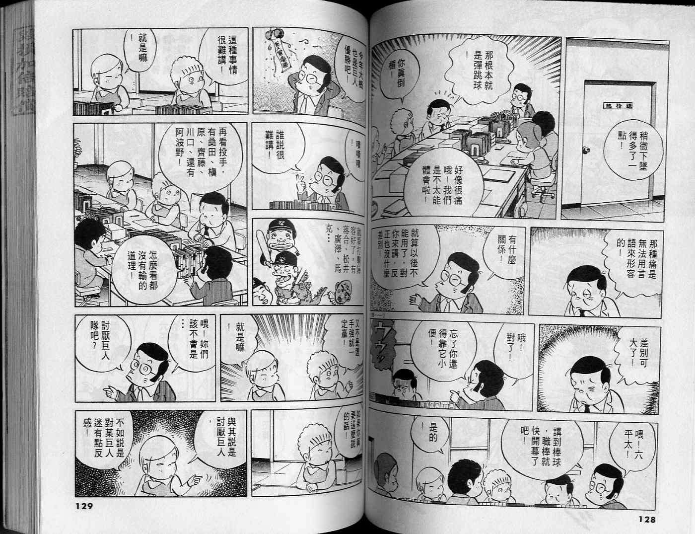 第62页