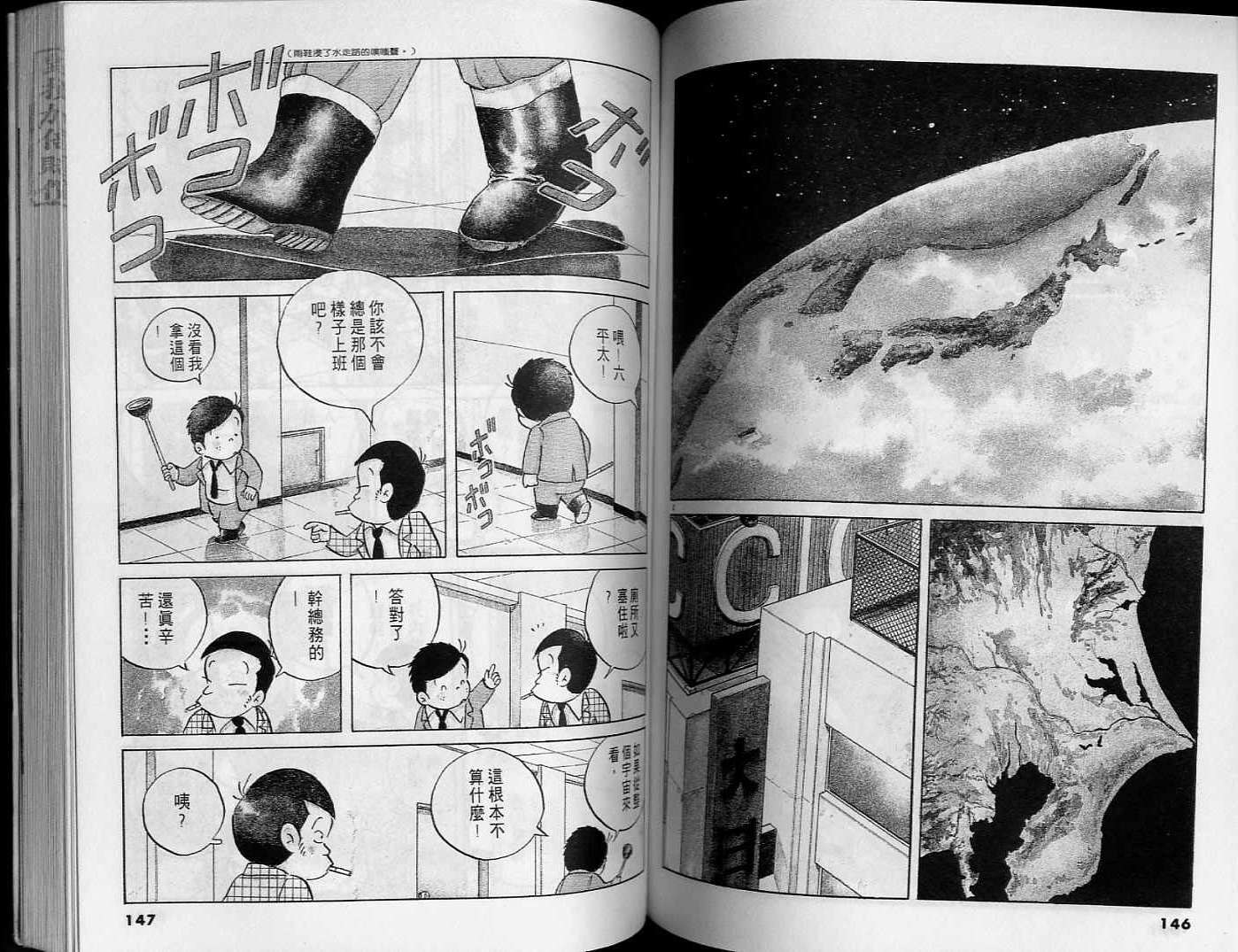 第71页