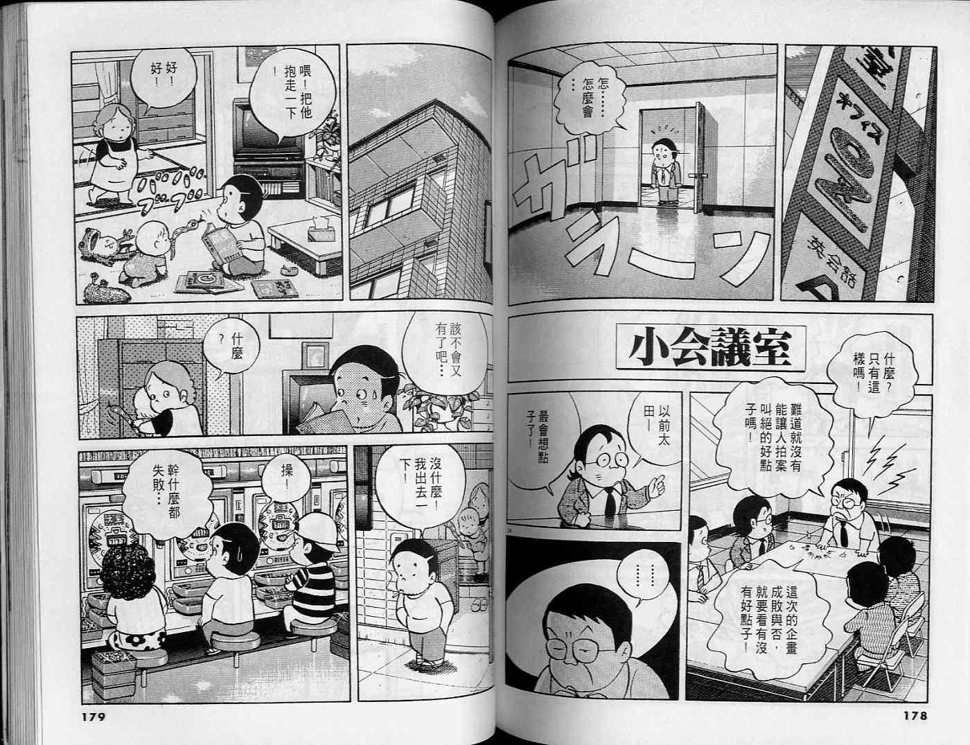 第88页