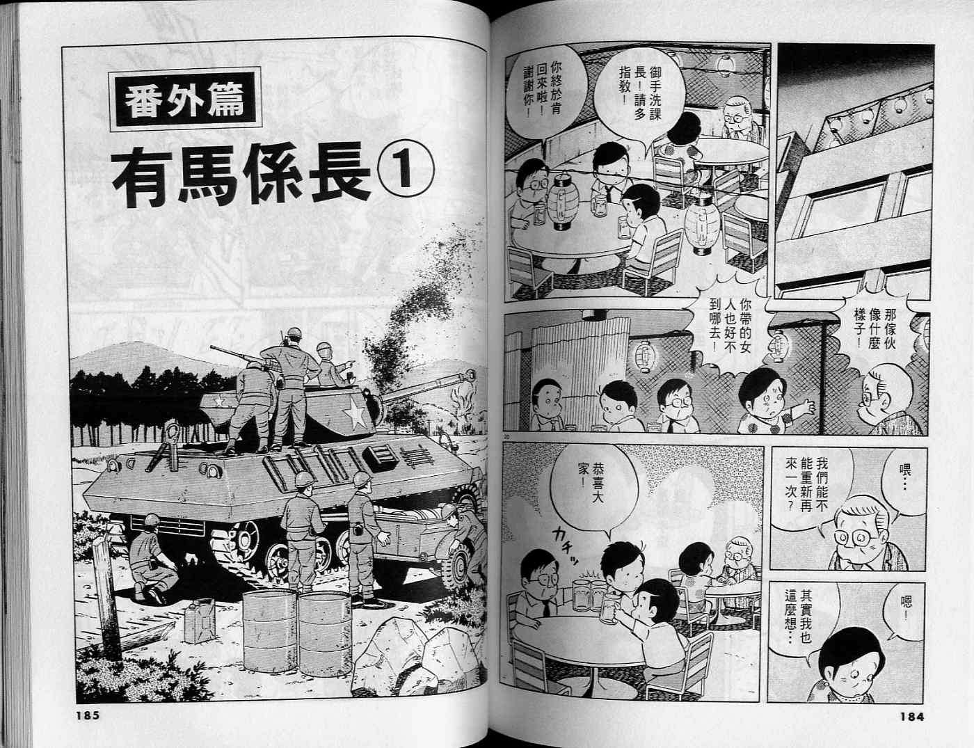 第91页