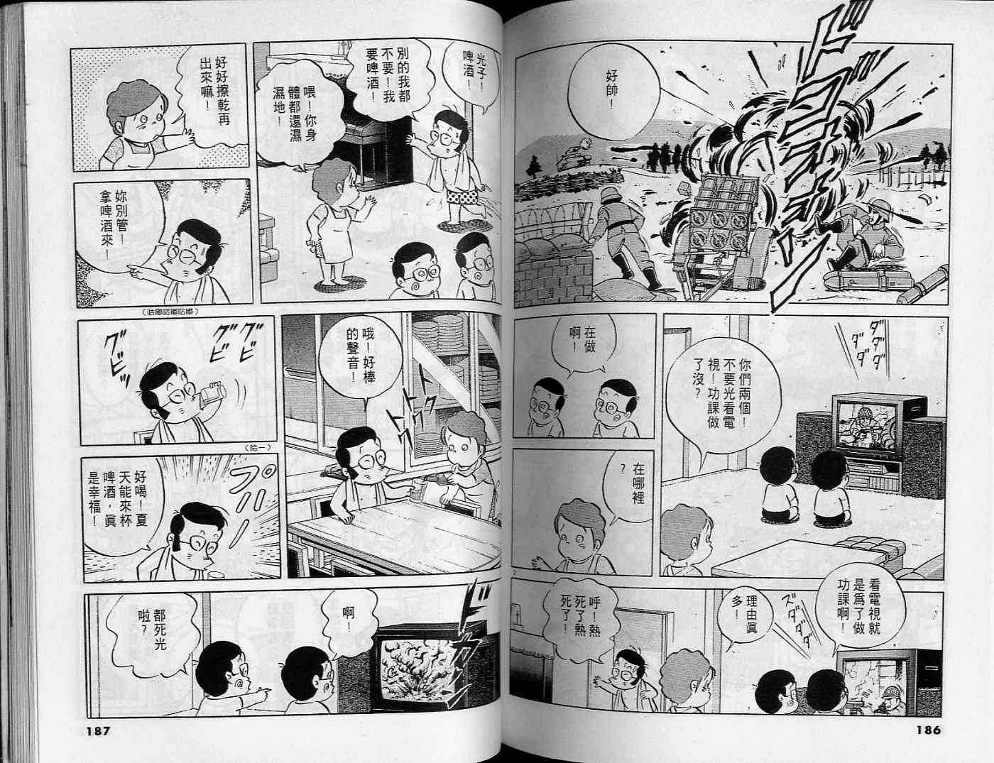 第92页