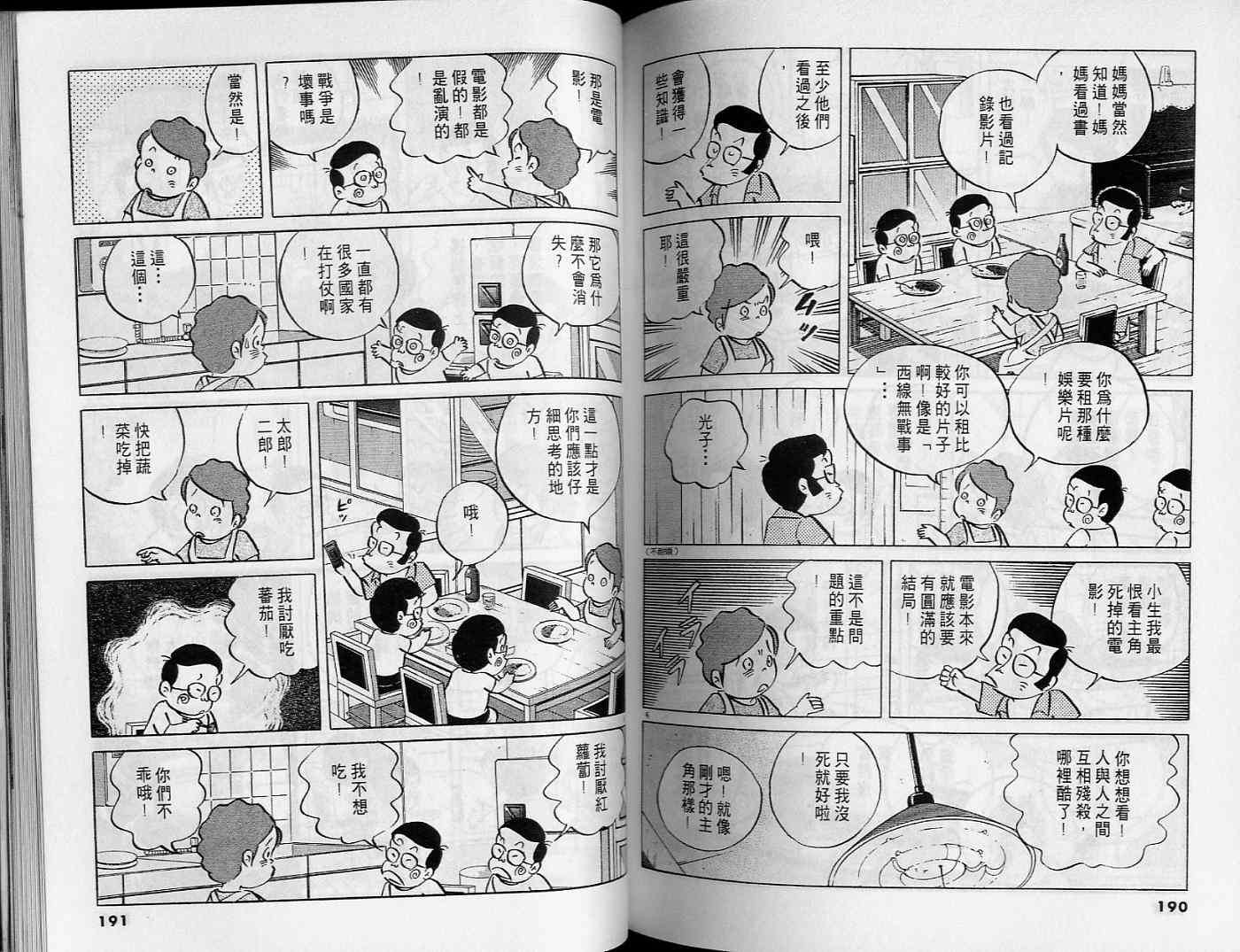 第94页