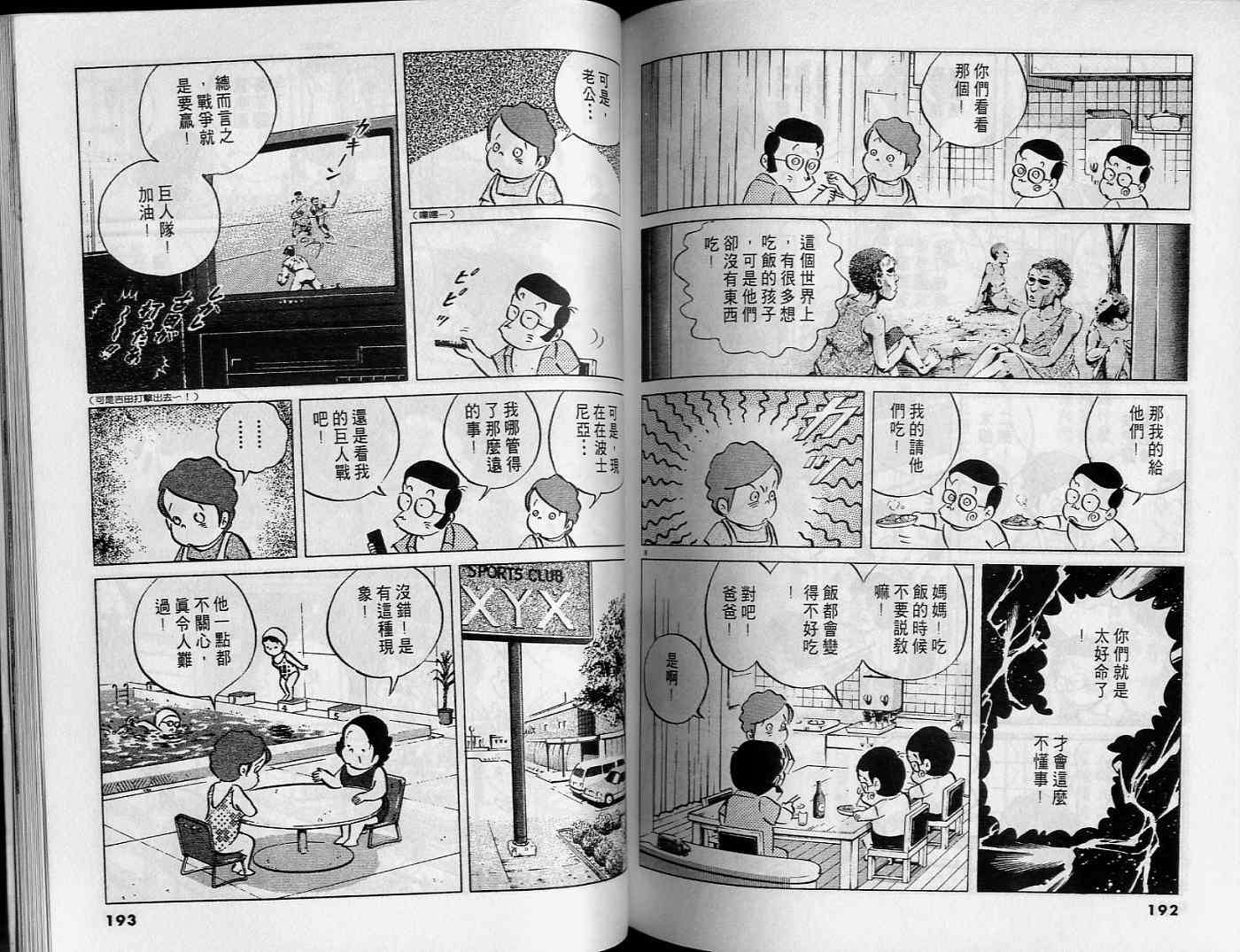第95页