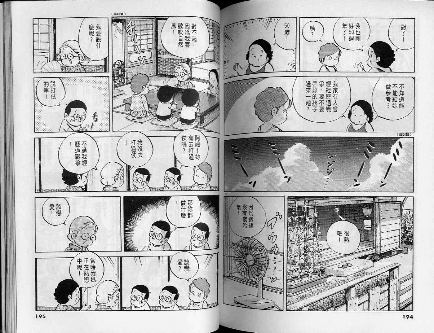 第96页