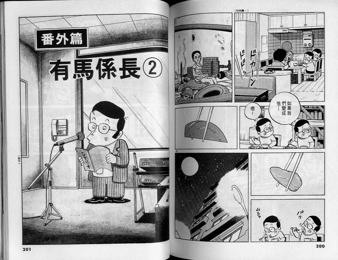 第99页