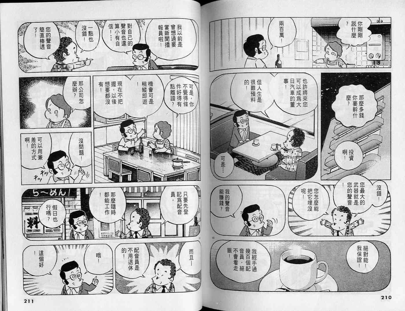 第104页
