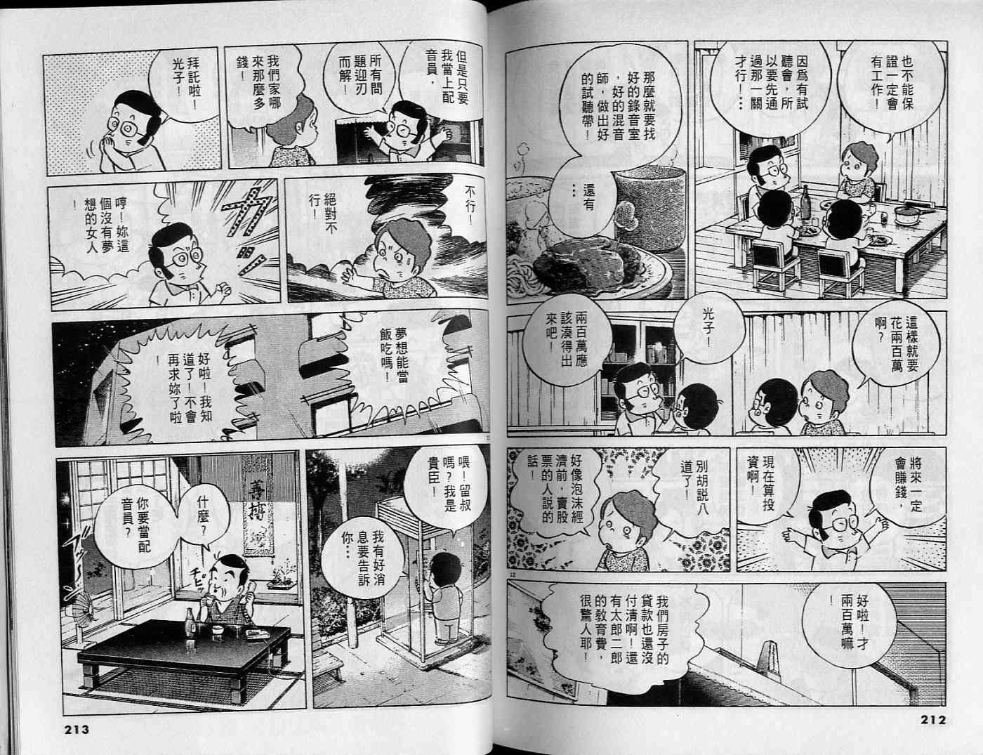 第105页