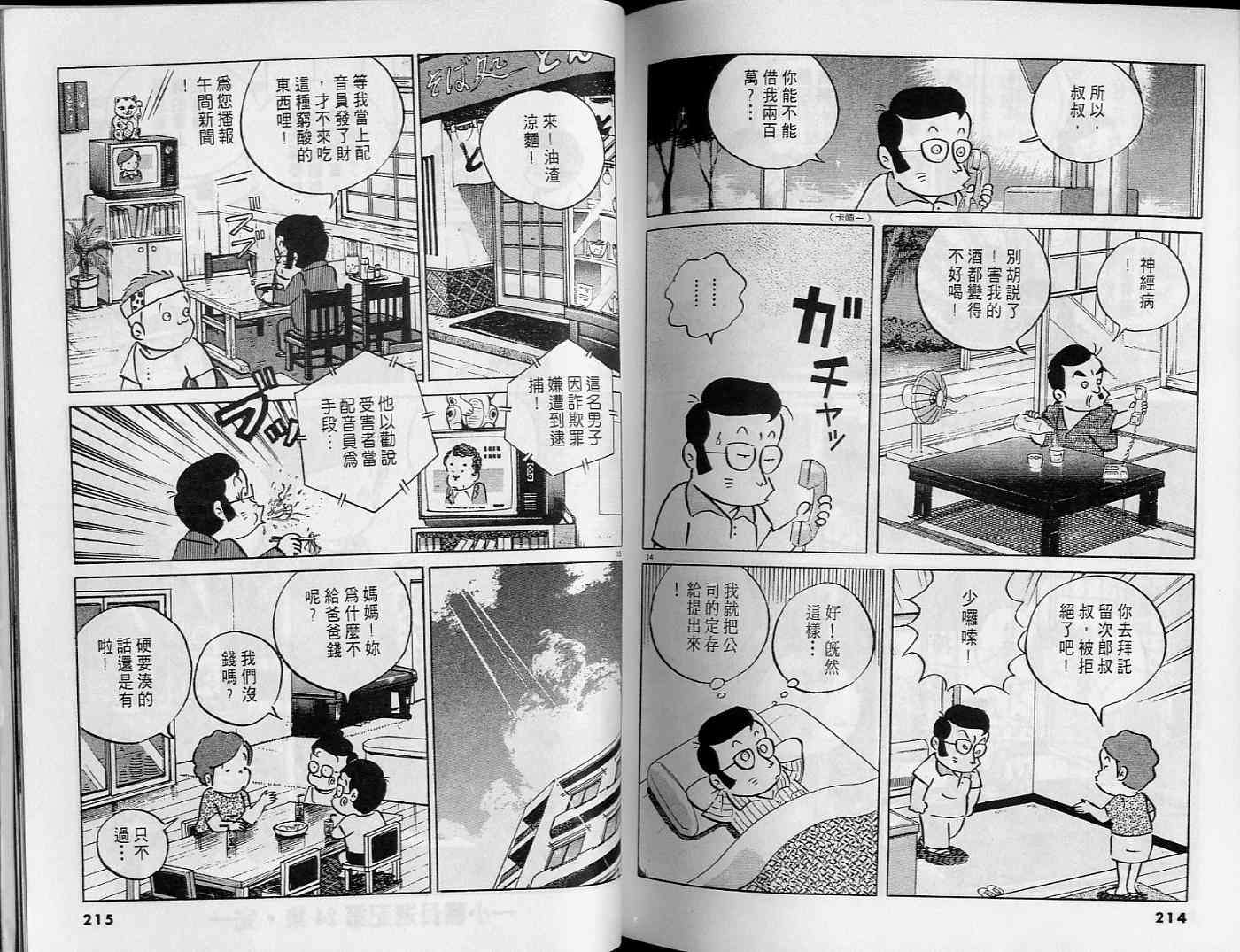 第106页