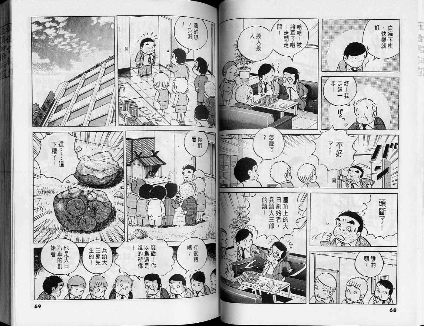 第32页