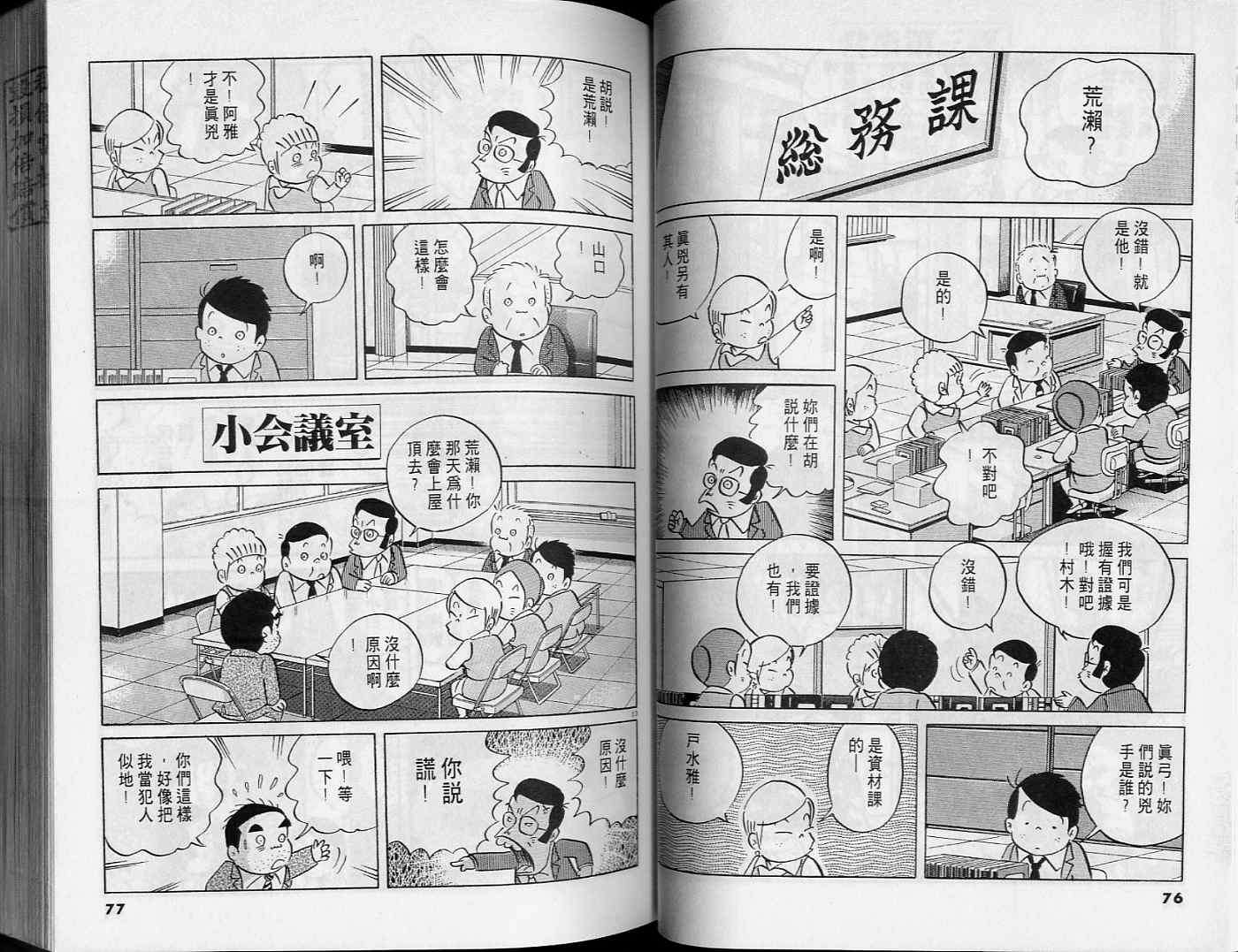 第36页