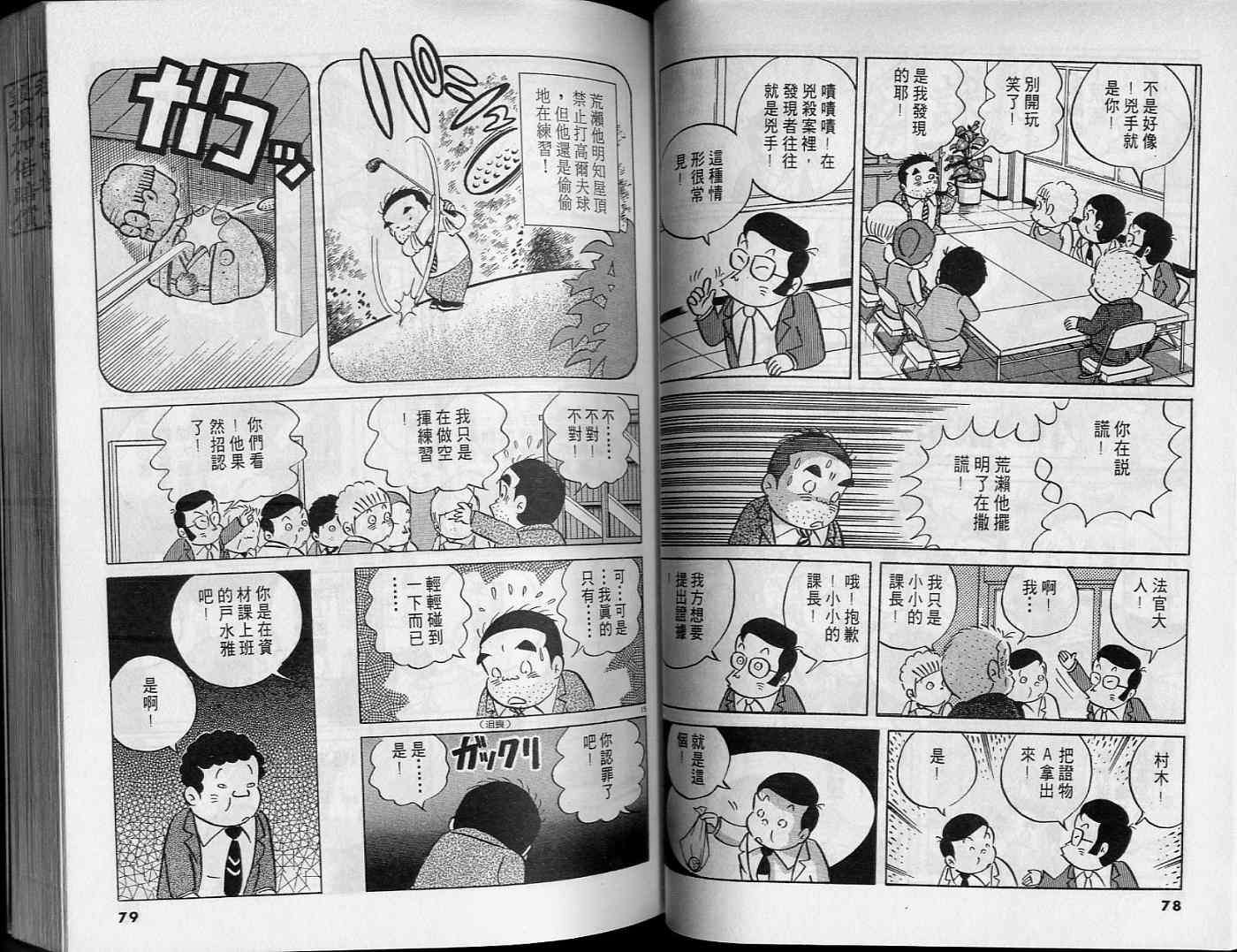 第37页