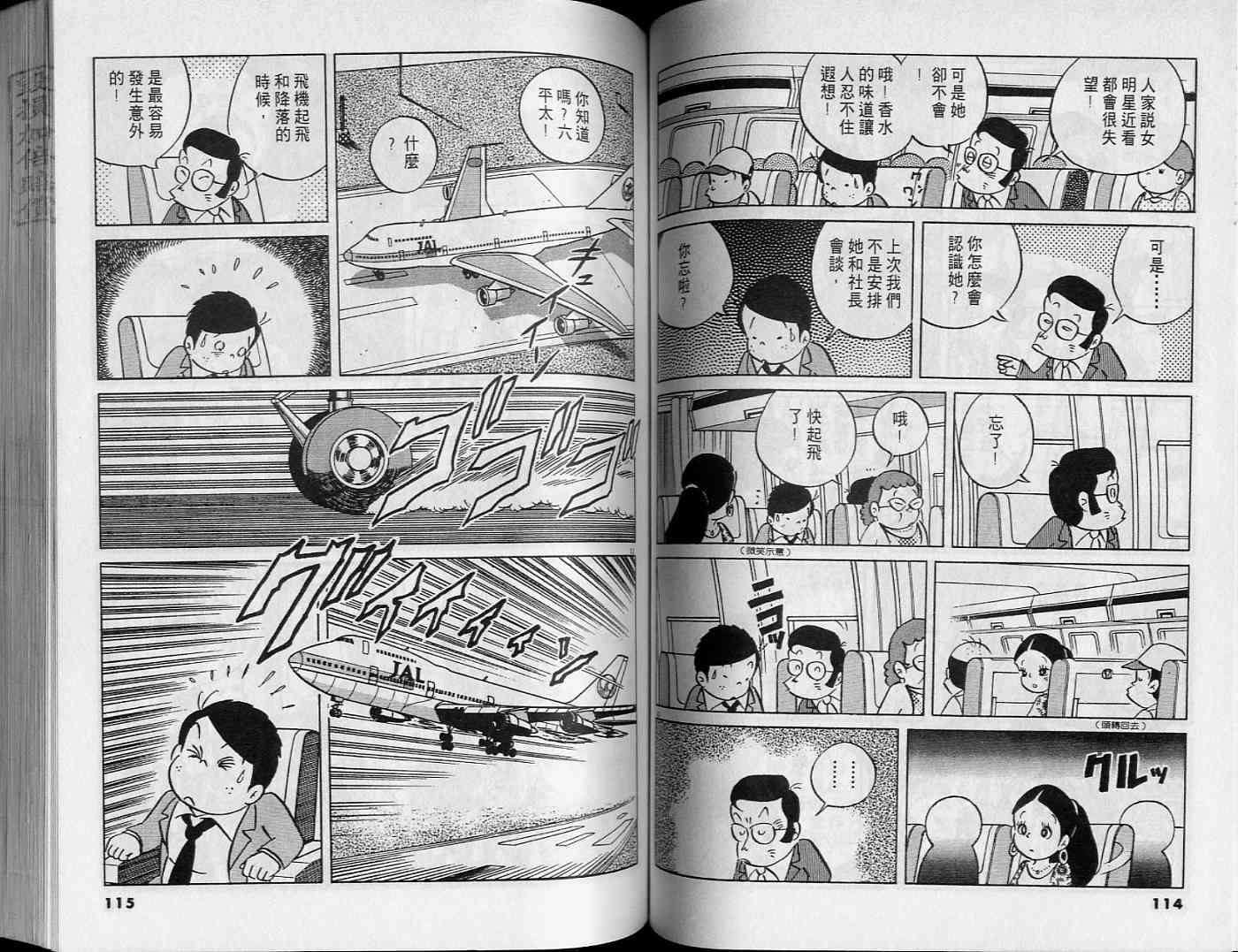 第55页