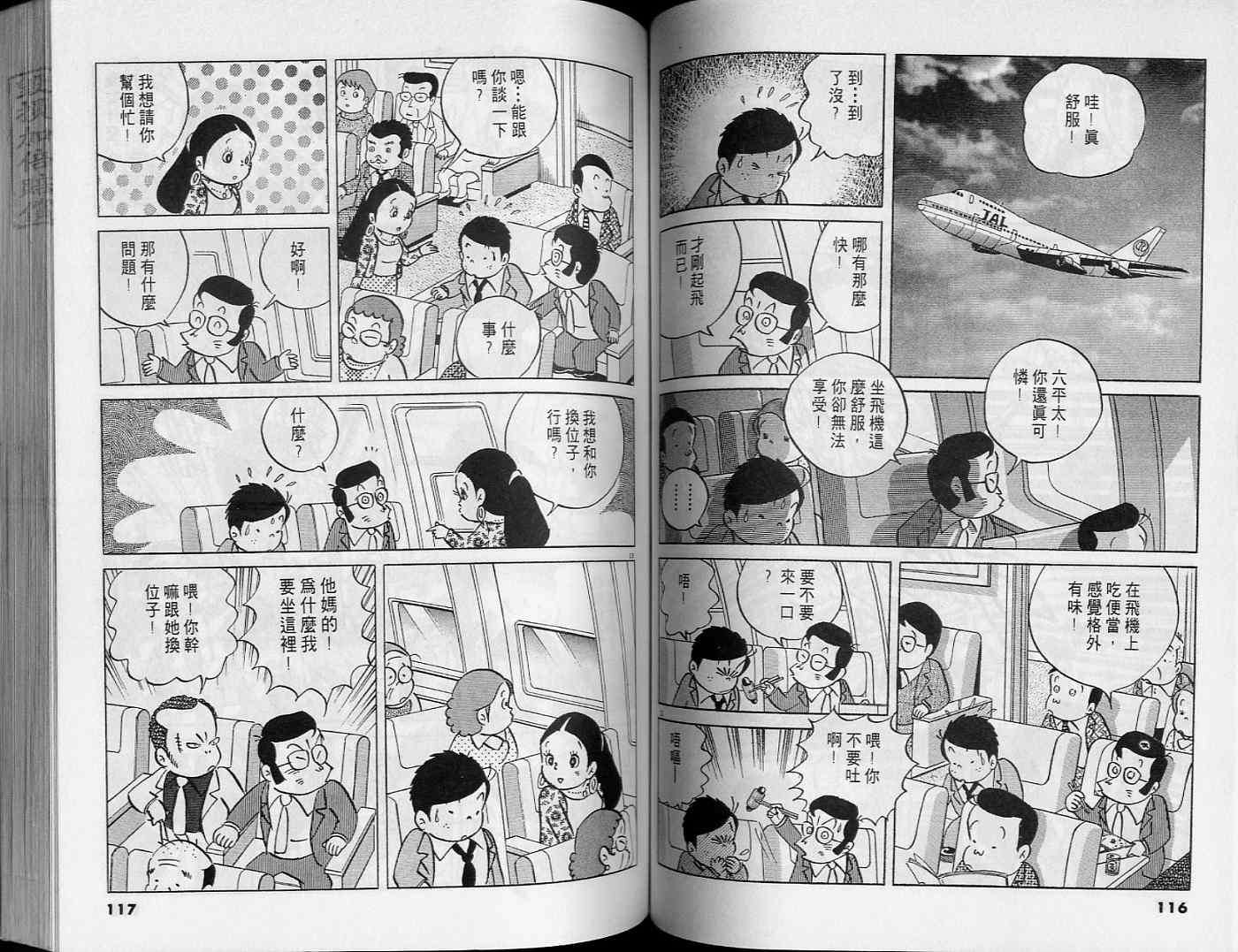 第56页