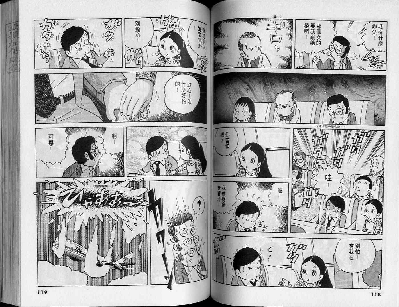 第57页
