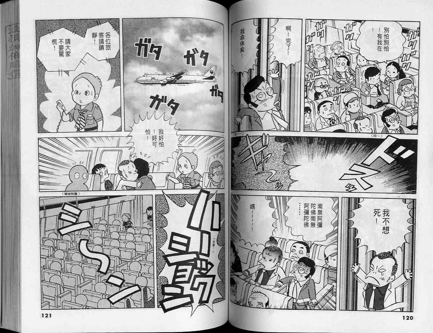 第58页