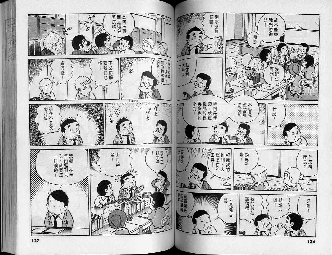 第61页