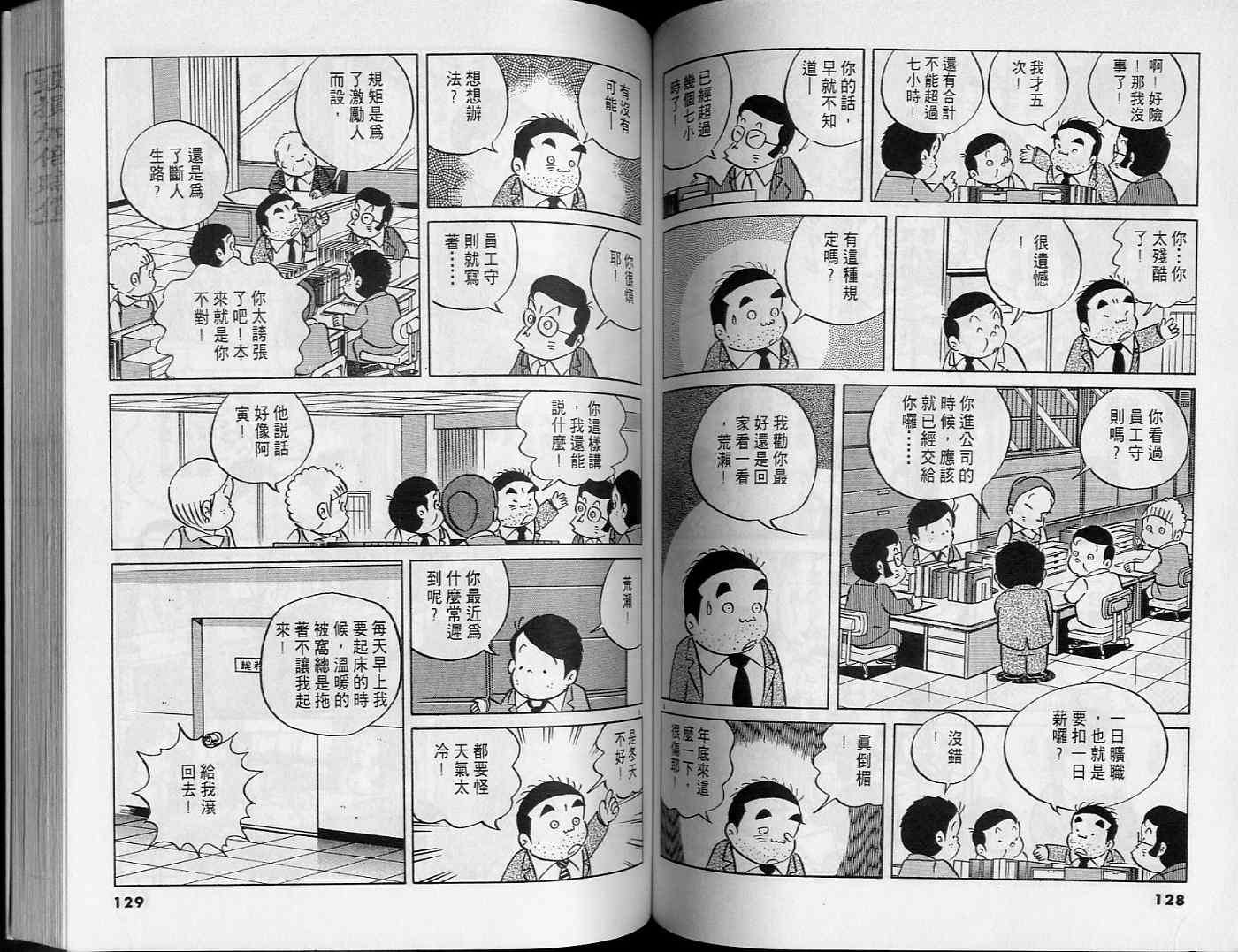 第62页