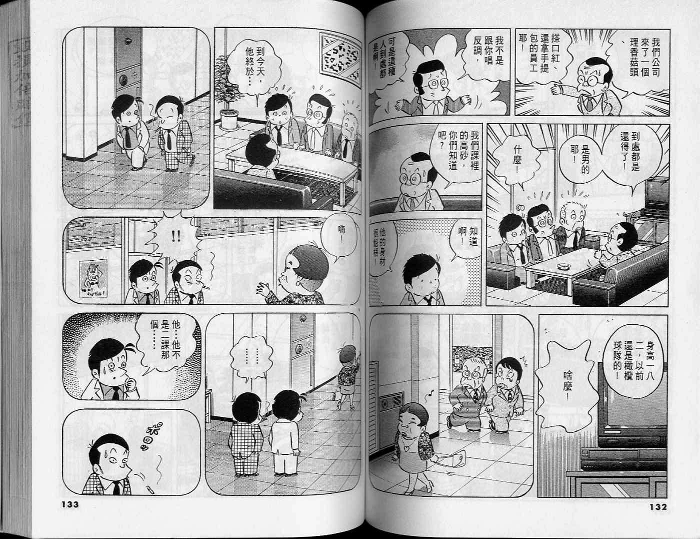 第64页