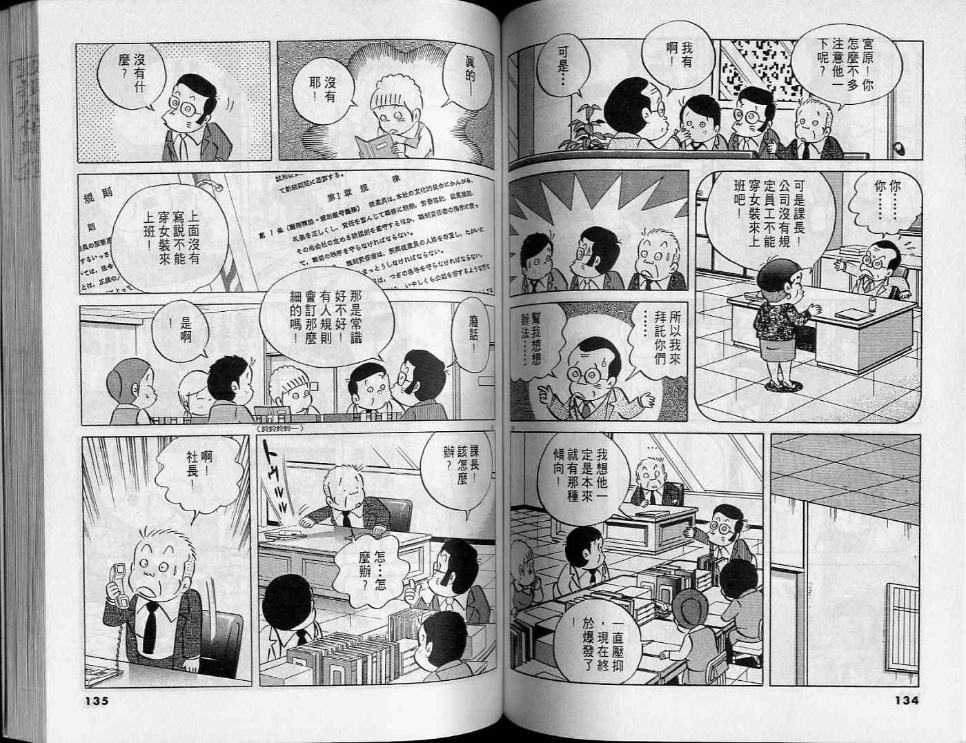 第65页