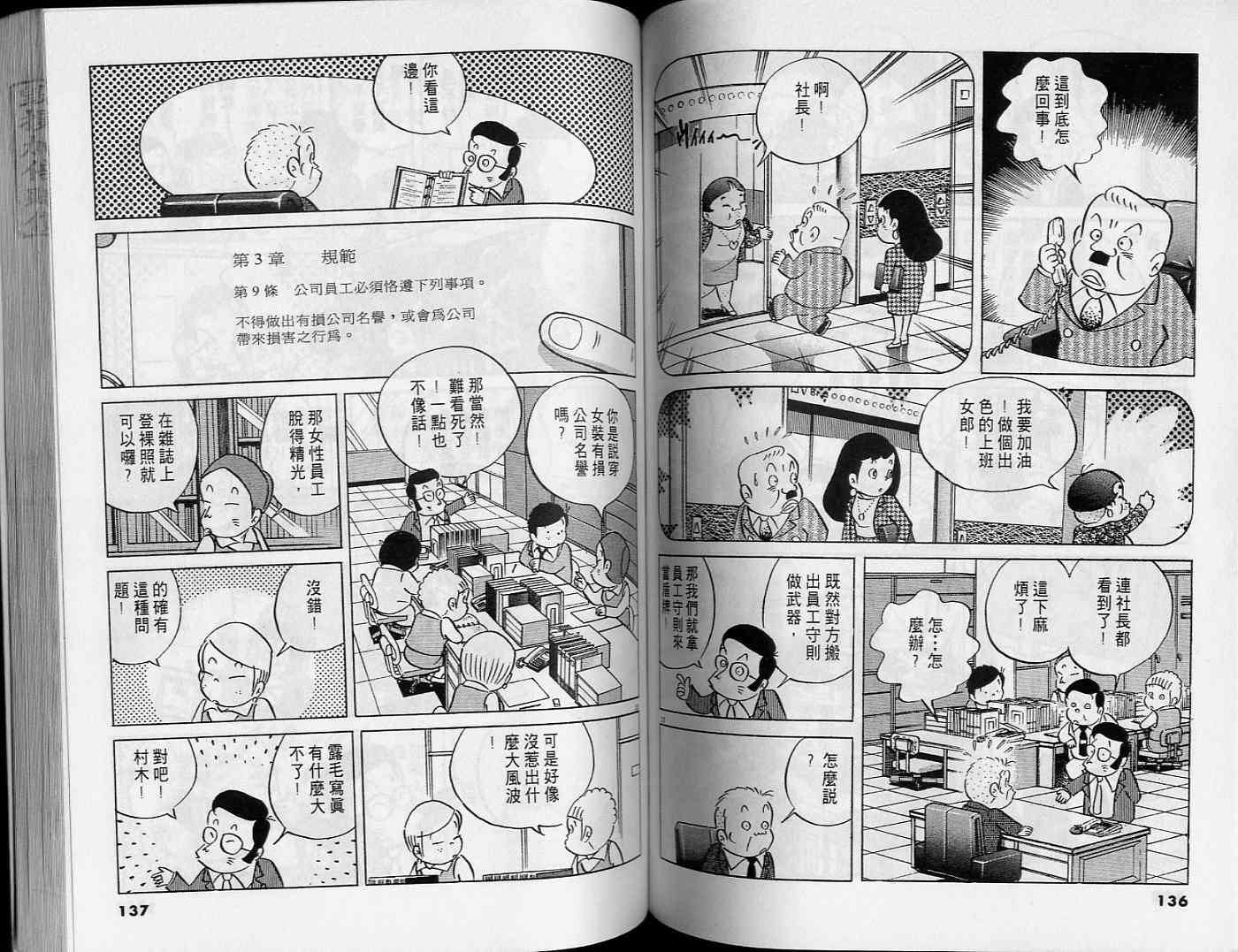 第66页