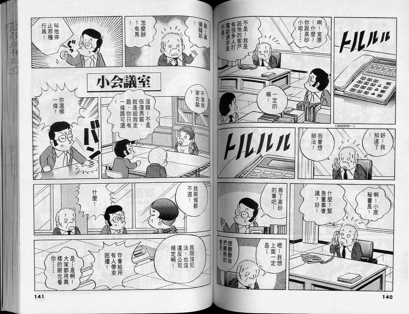 第68页