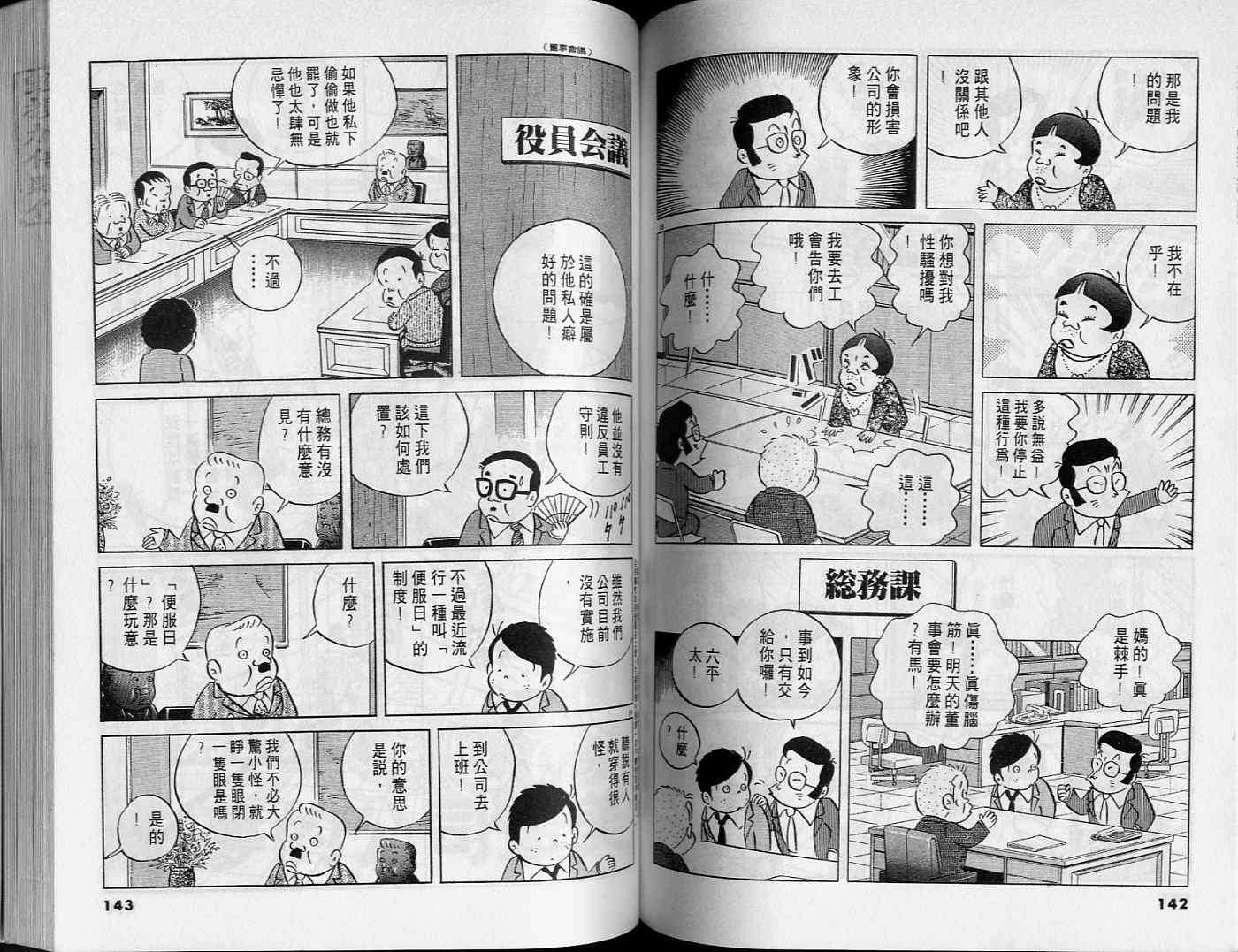 第69页
