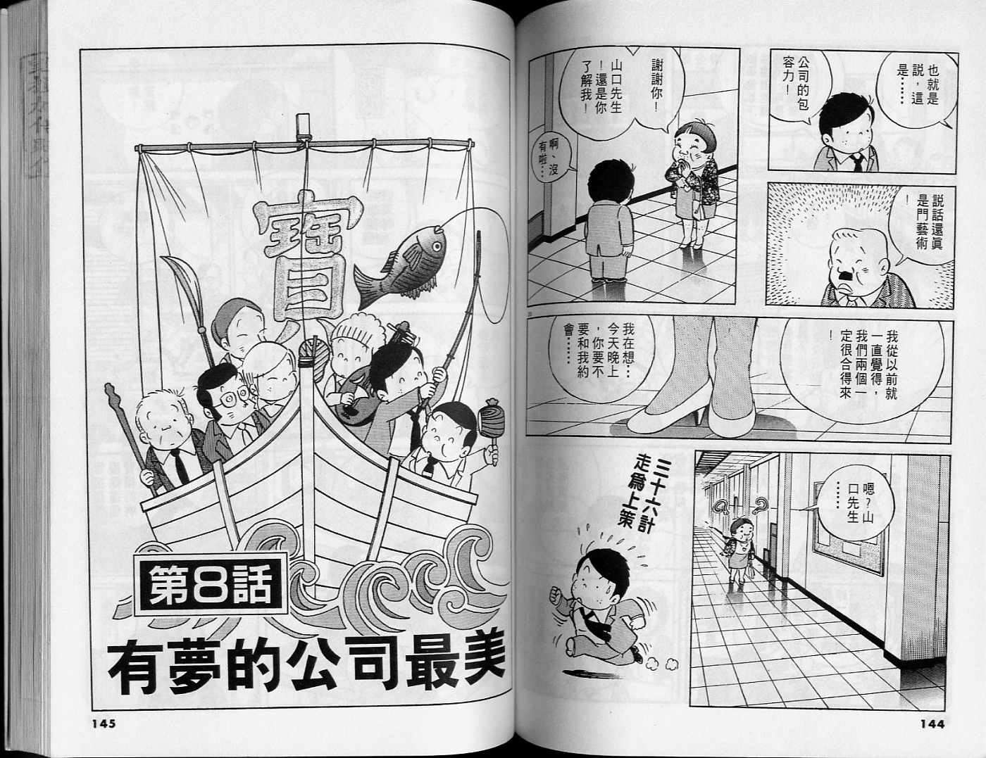 第70页