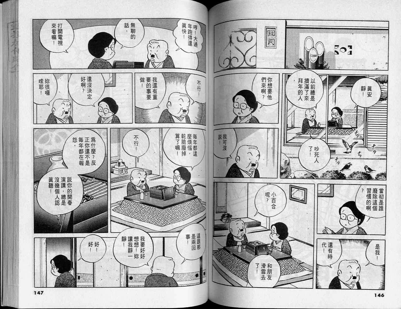 第71页