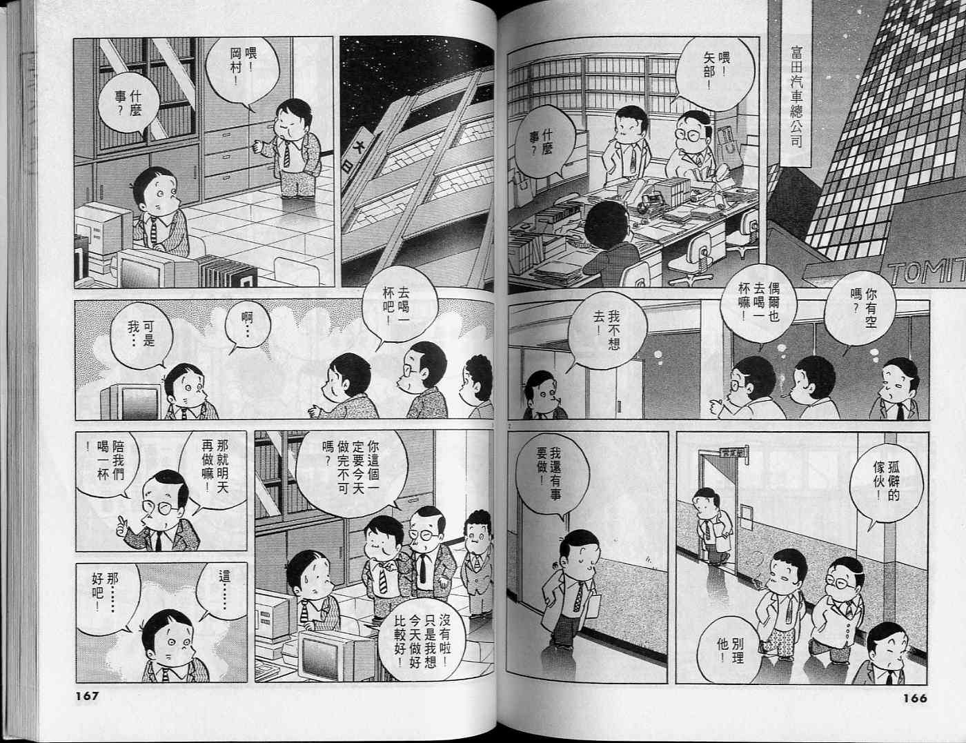 第81页