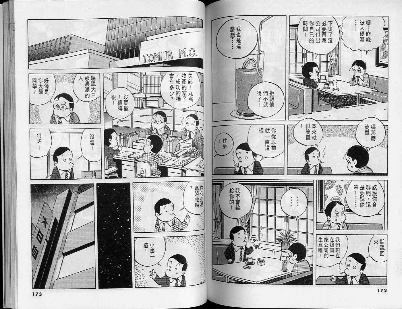第84页