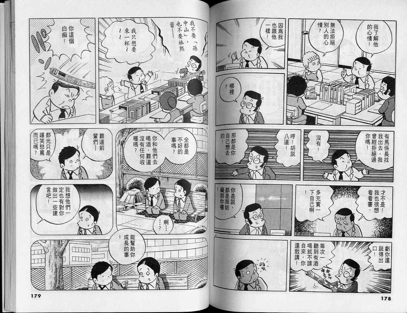 第87页
