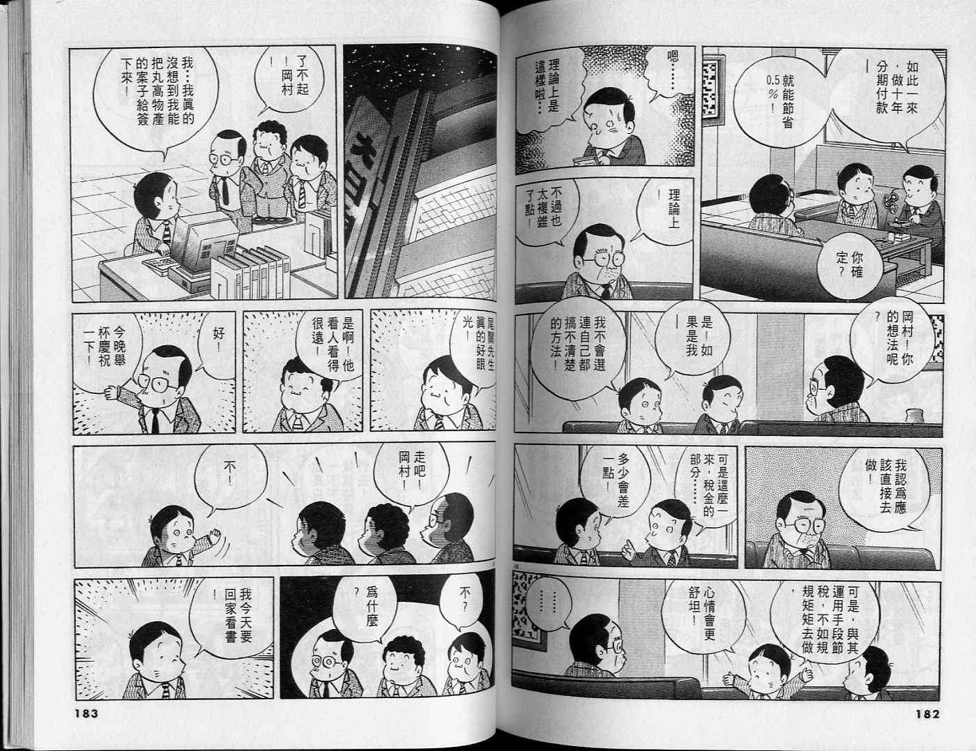 第89页