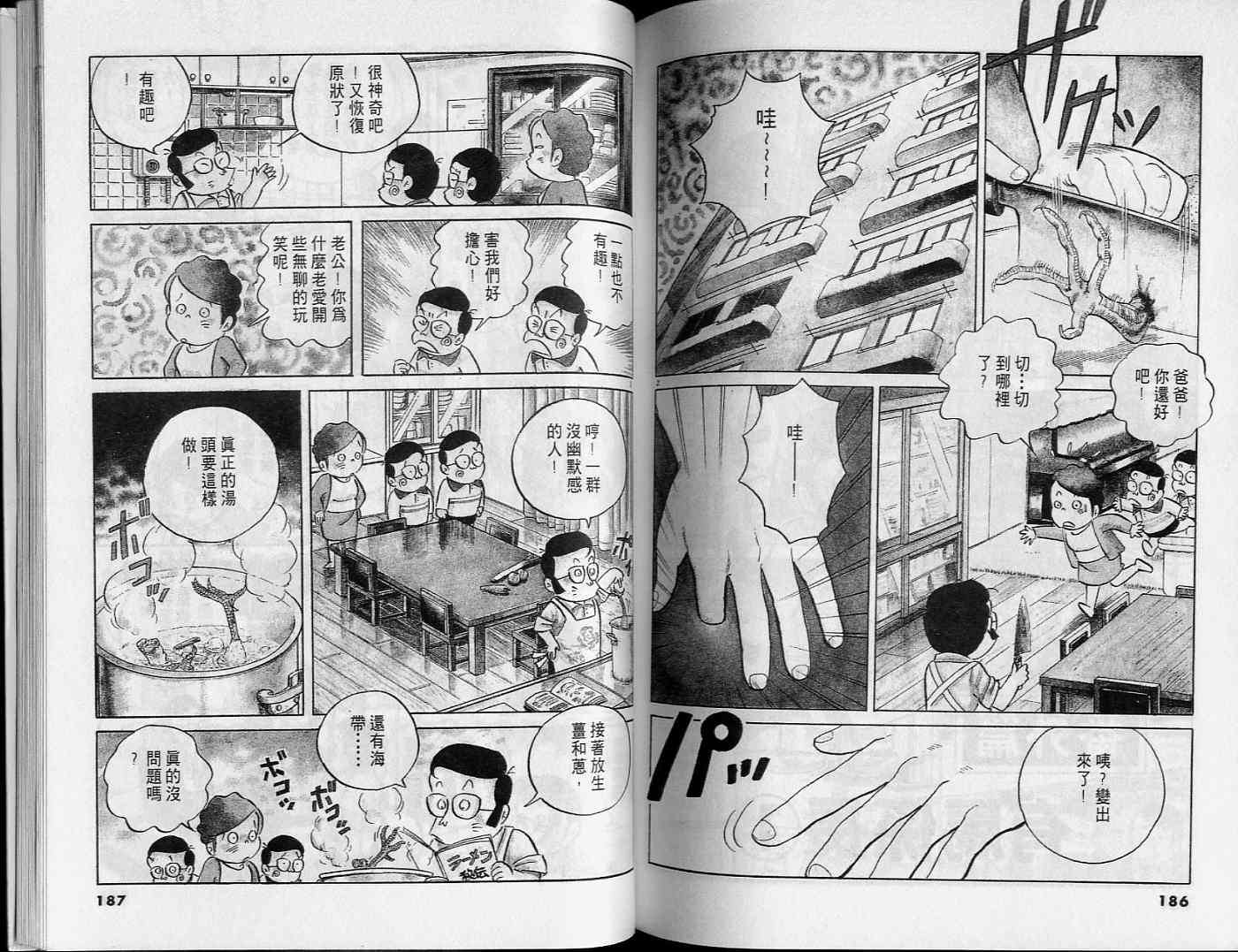 第91页