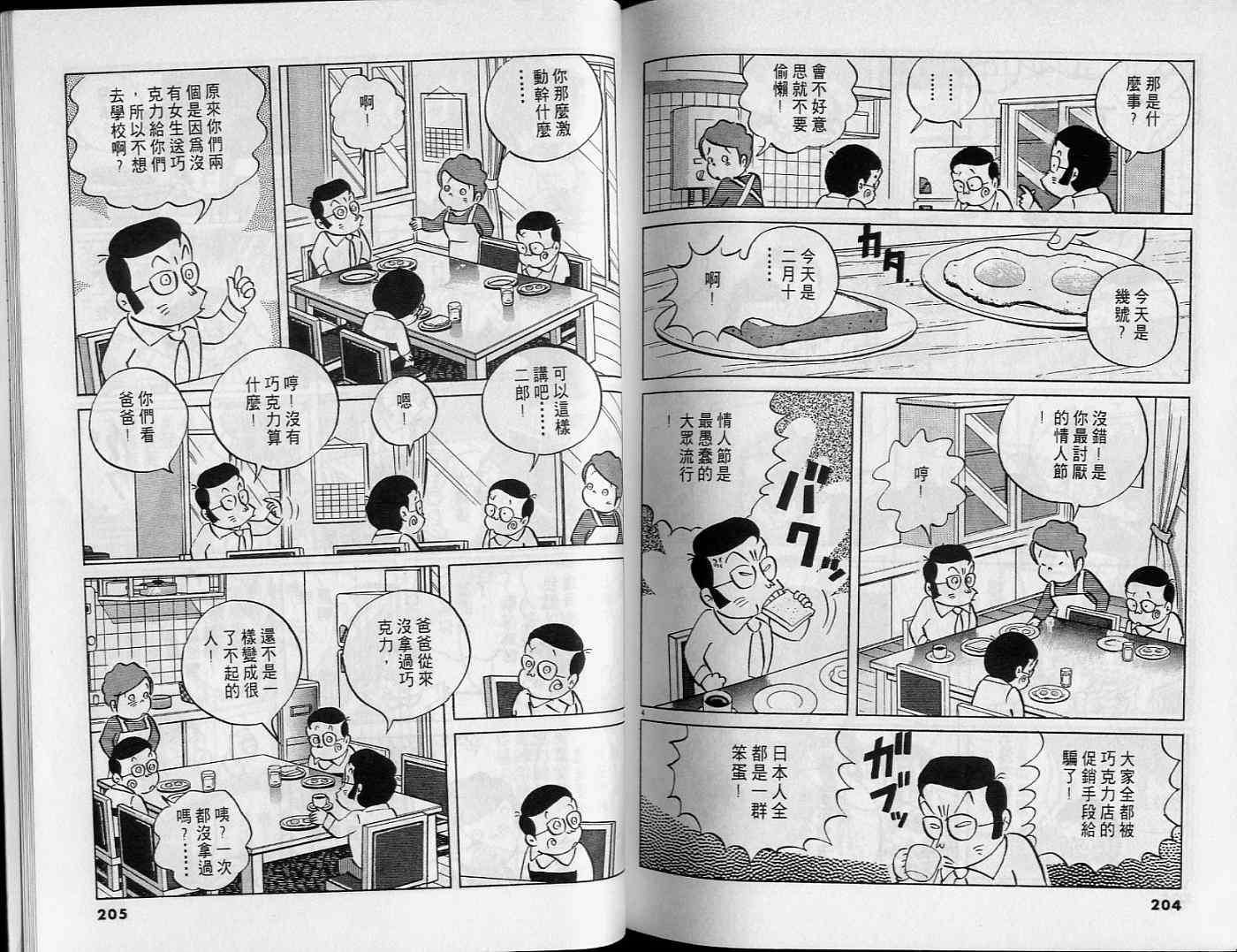 第100页