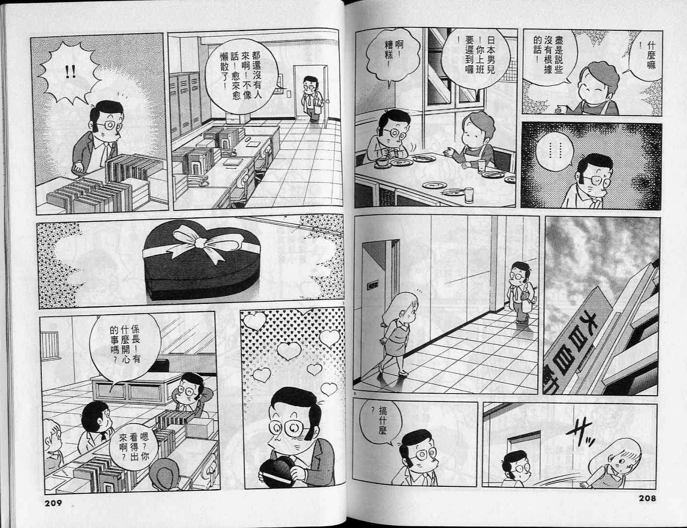 第102页