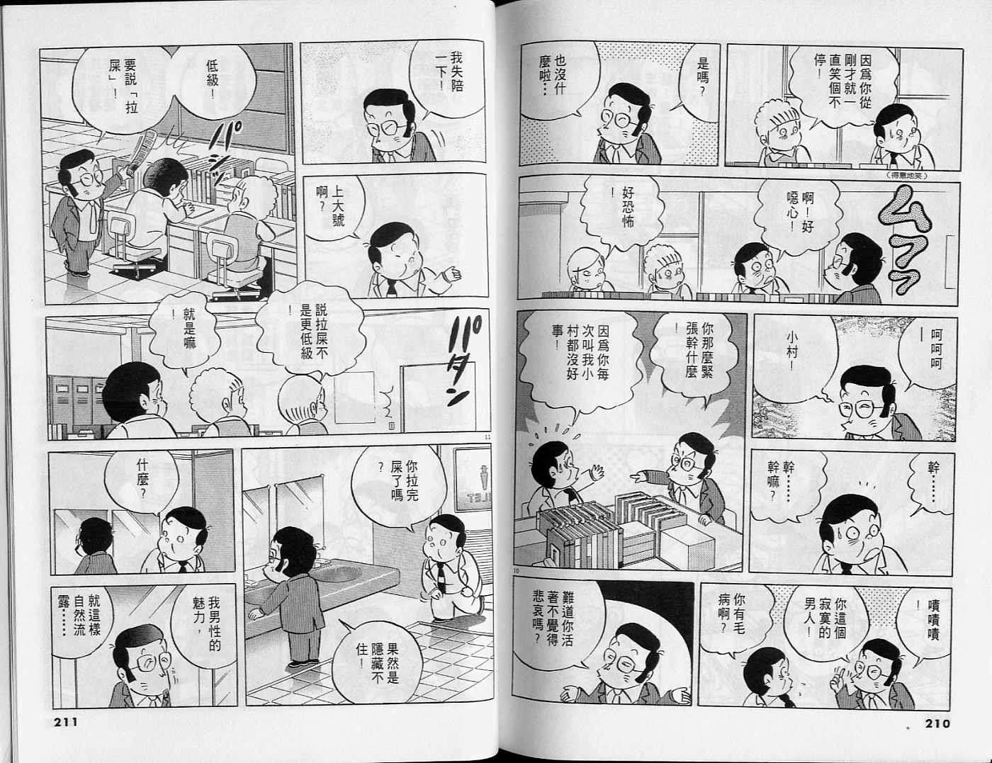 第103页