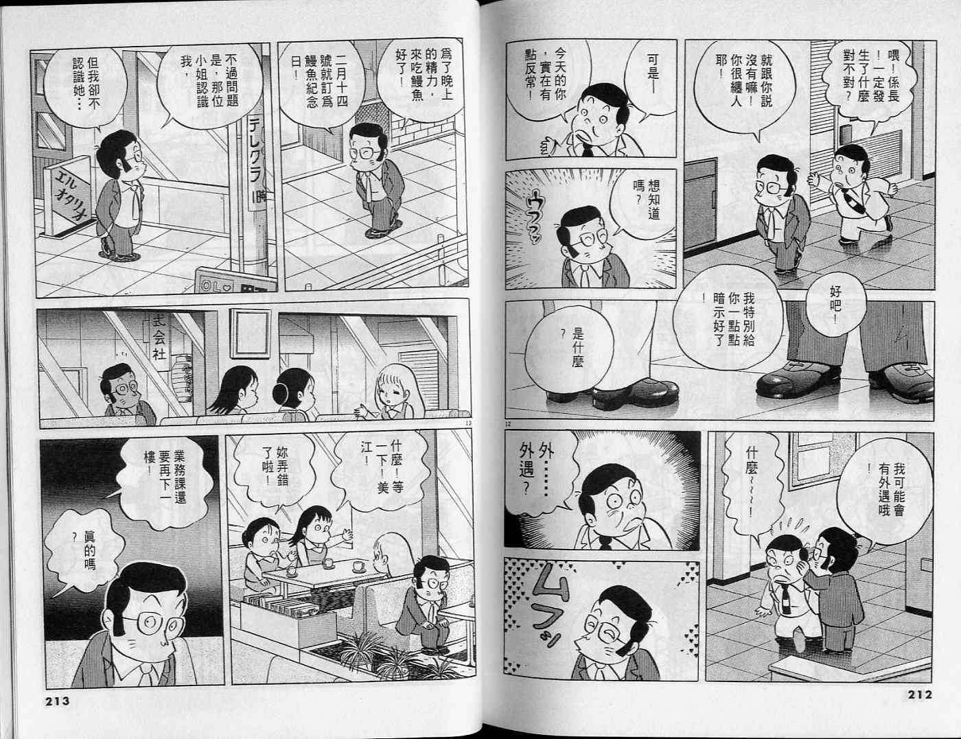 第104页