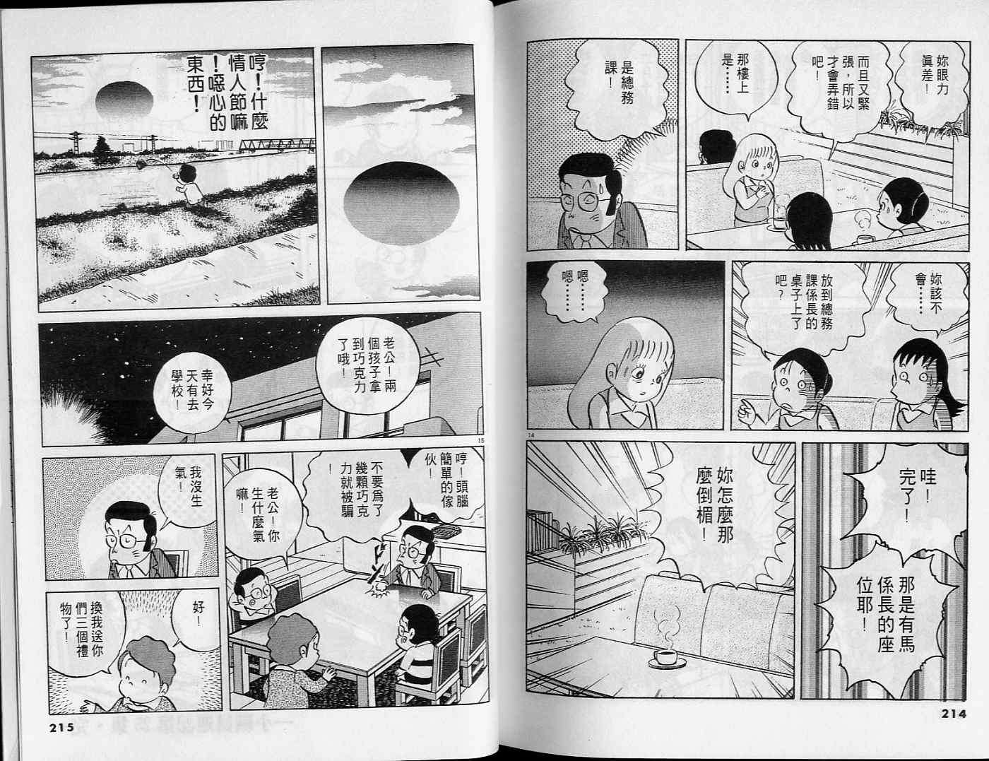 第105页