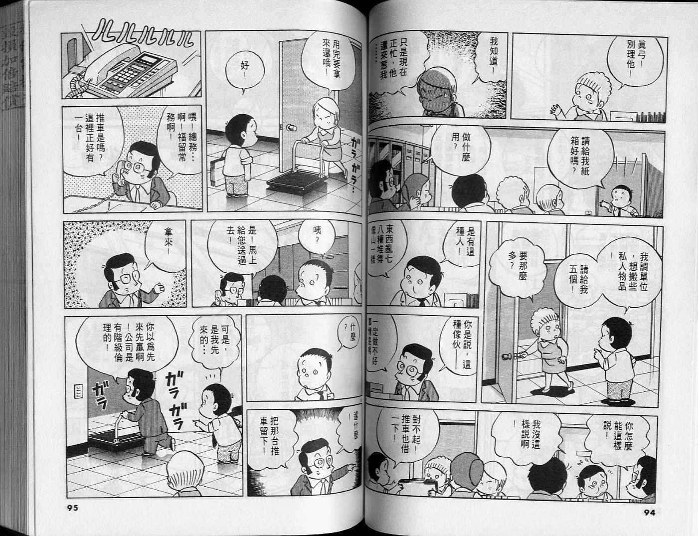第45页