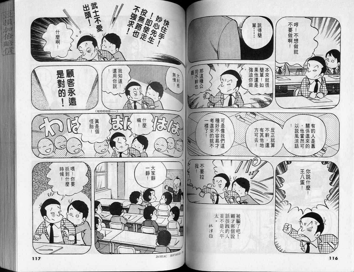 第56页